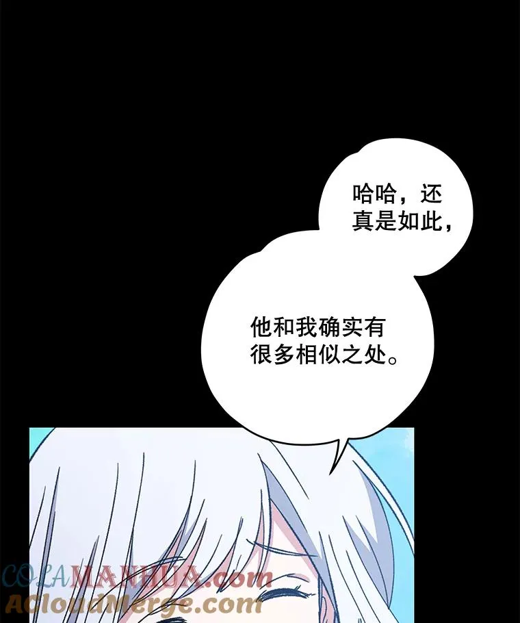 23.精神体系44