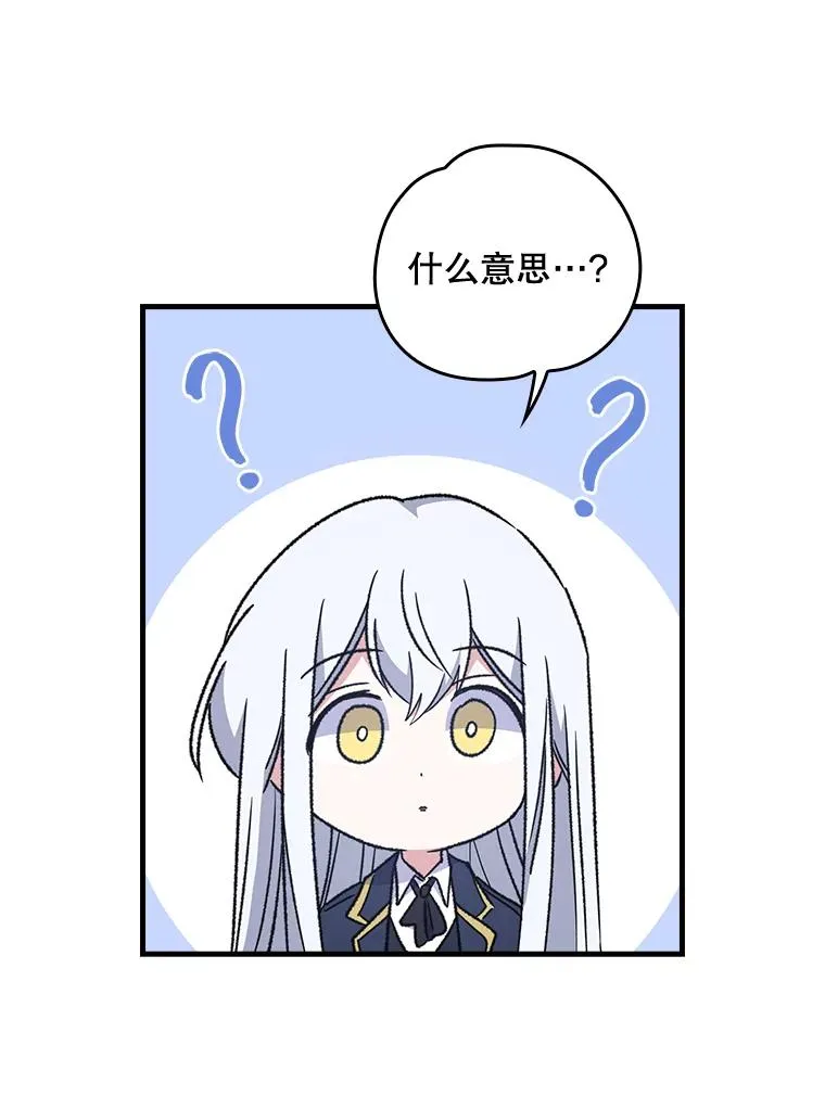 13.传送门故障38