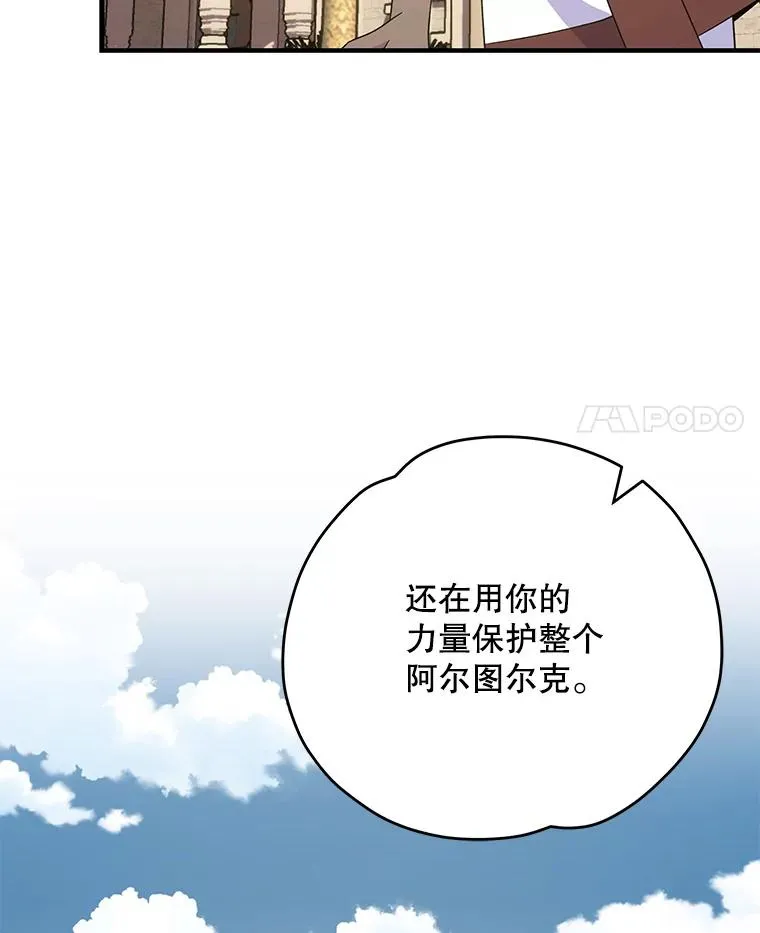 91.寻找千年仙人掌3