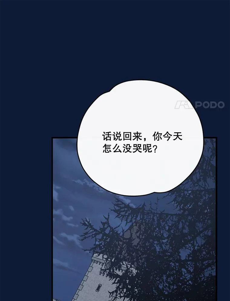 58.期末成绩13
