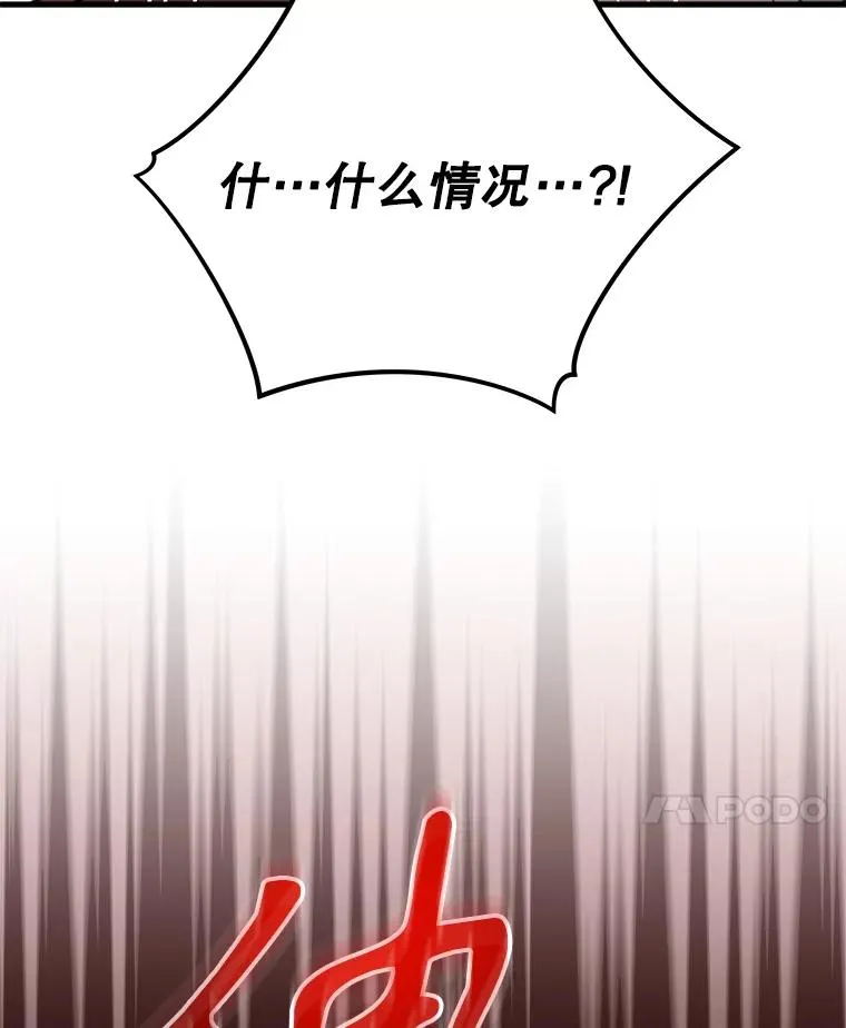 88.被绑架13