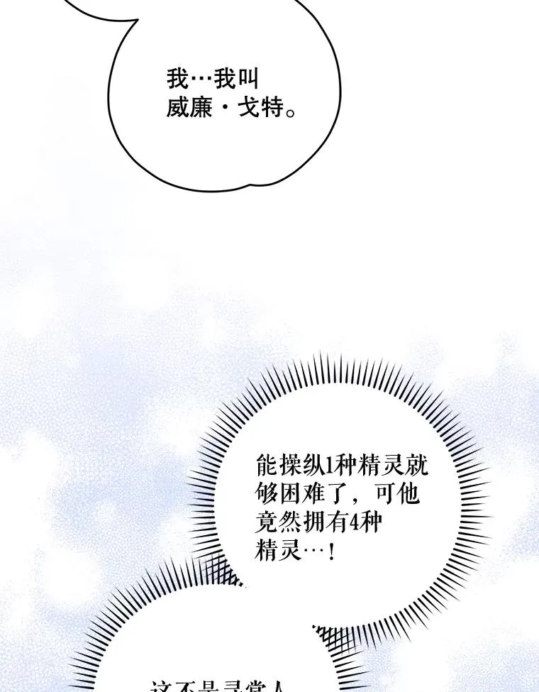 65.梦境87
