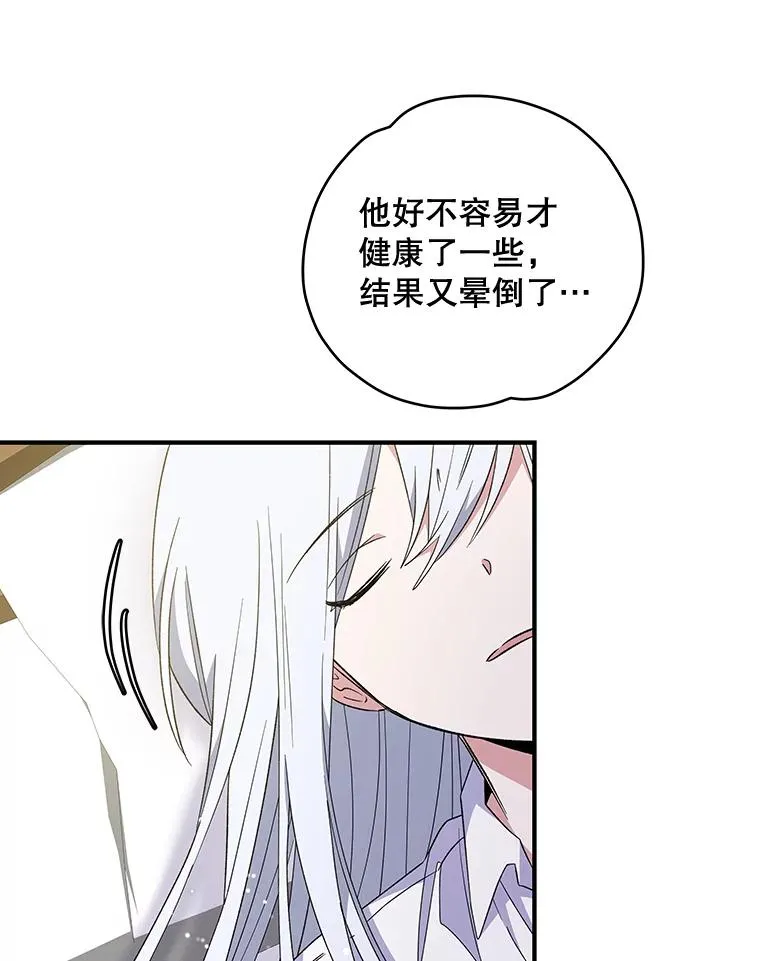 31.阿贝尔暴走2