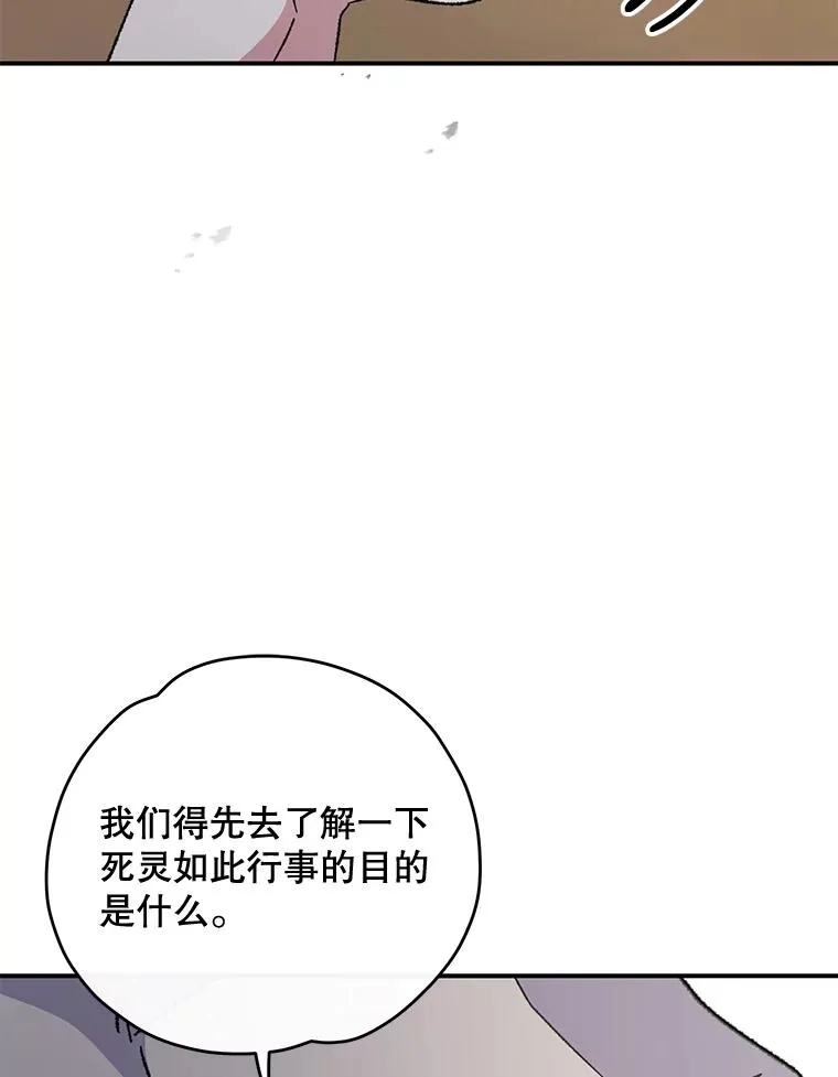74.巡游之路99