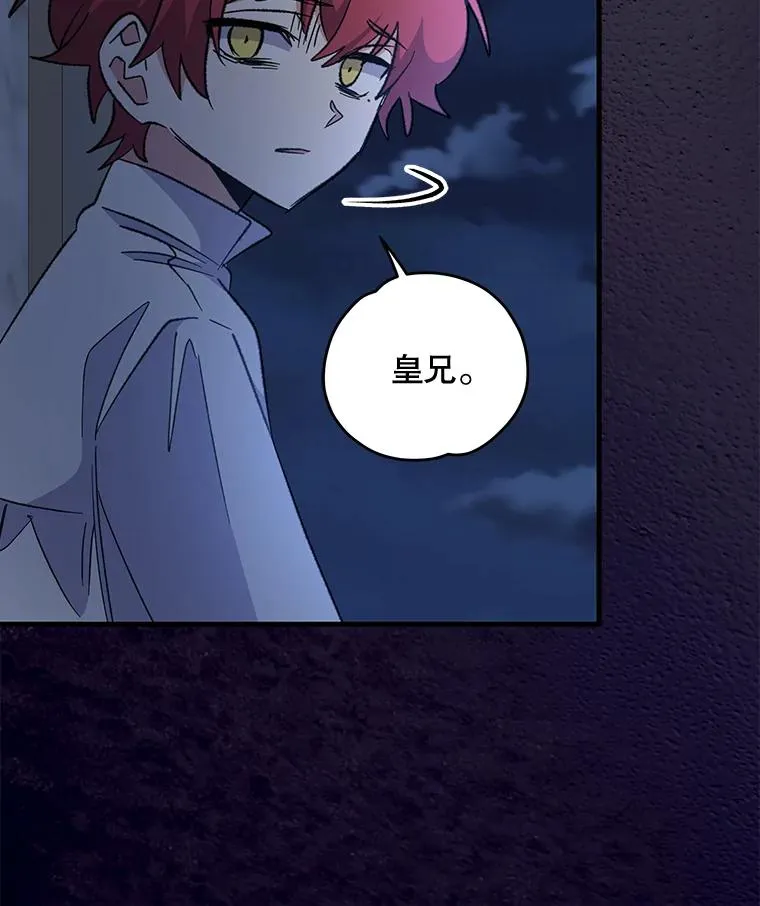 73.册封过后26