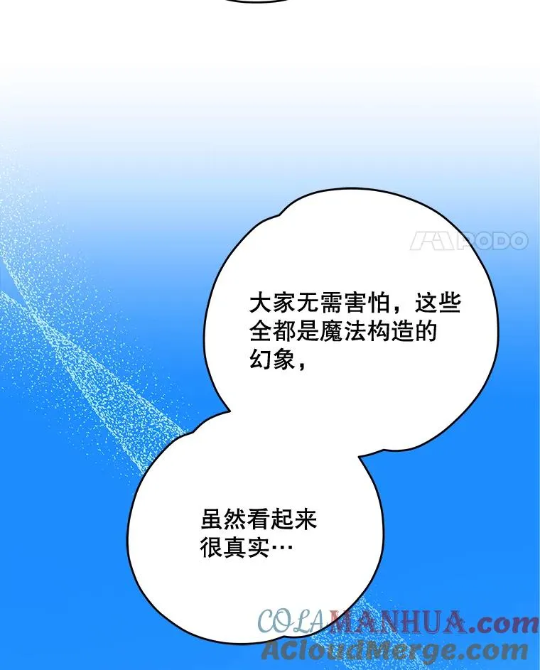 51.精灵实践28