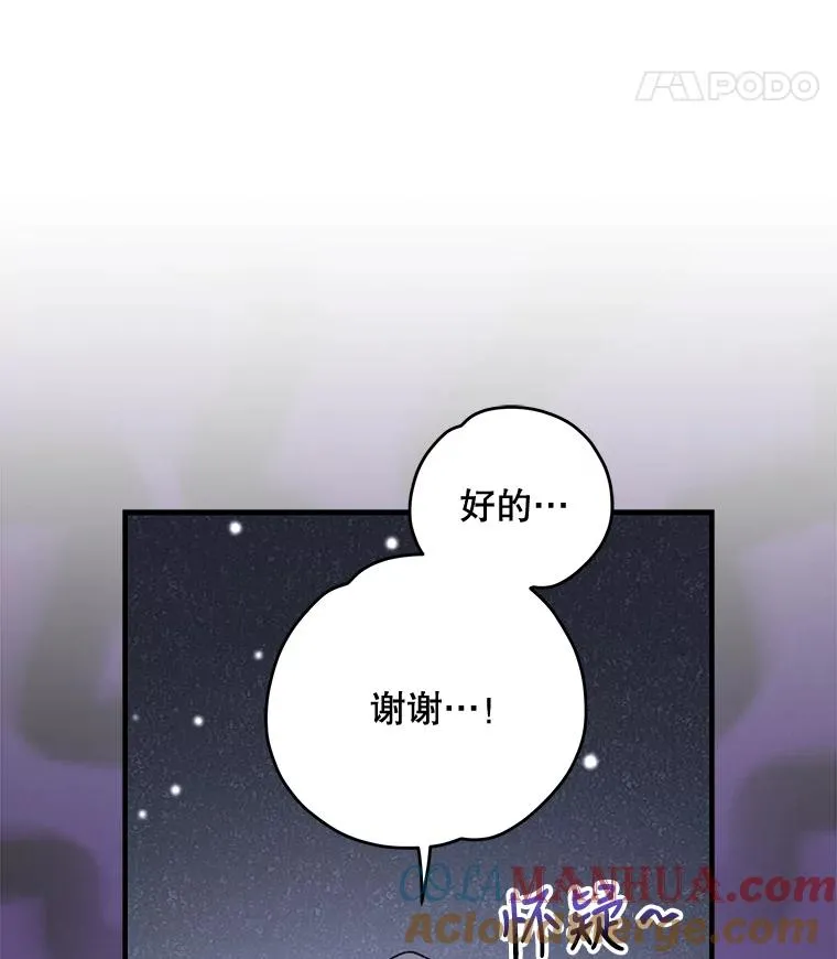 81.蓝飞龙96