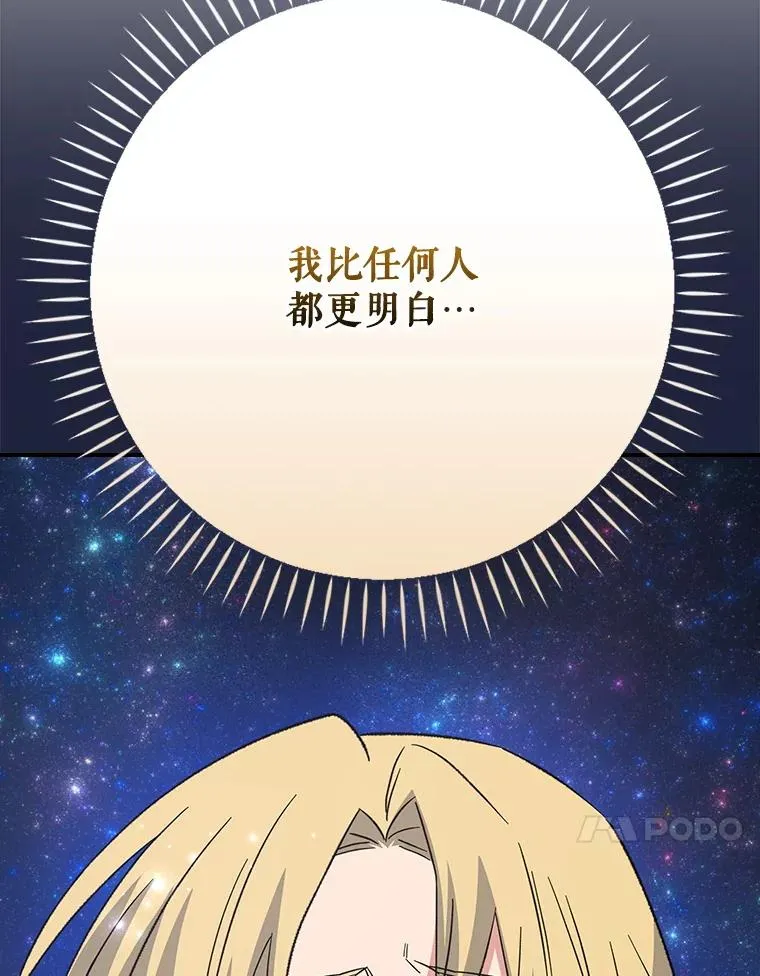 127.面见皇帝129