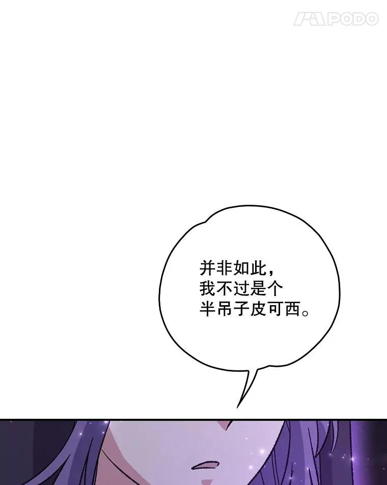 116.西拉38