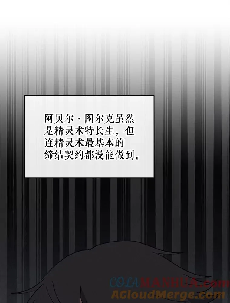 33.迟到的晚宴12