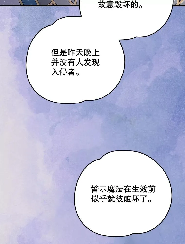 13.传送门故障82