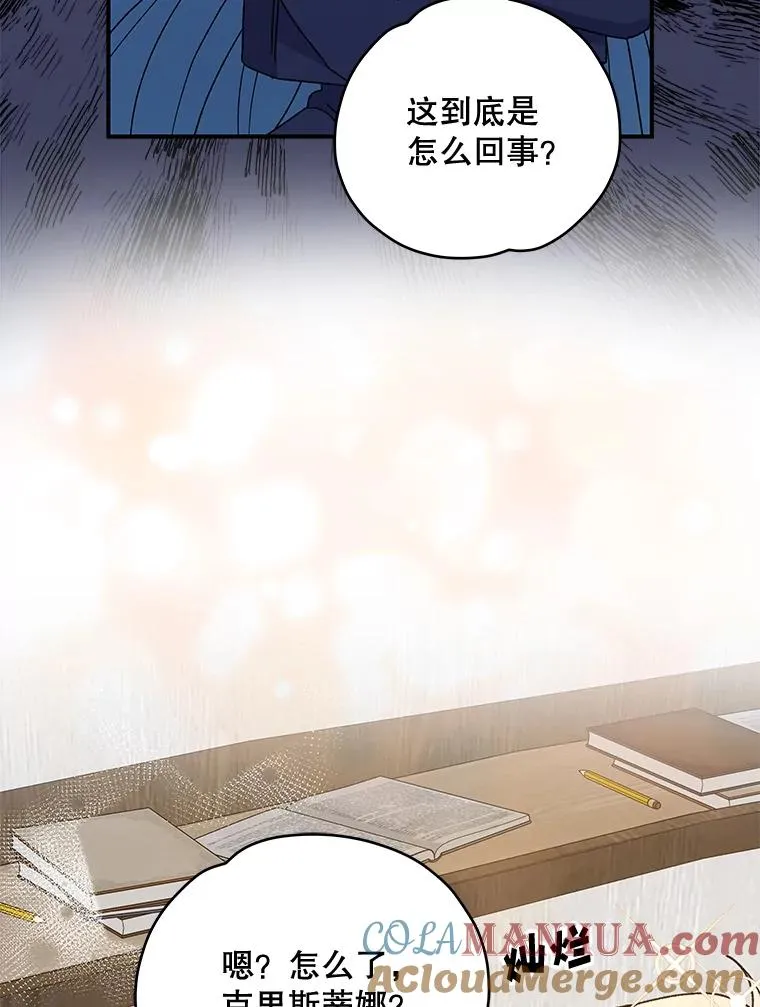 28.马尔绅·哈什80