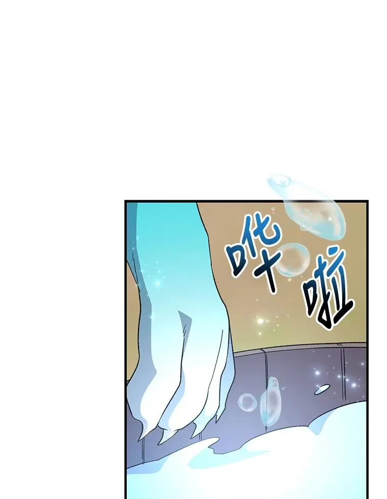 80.神龙传说25