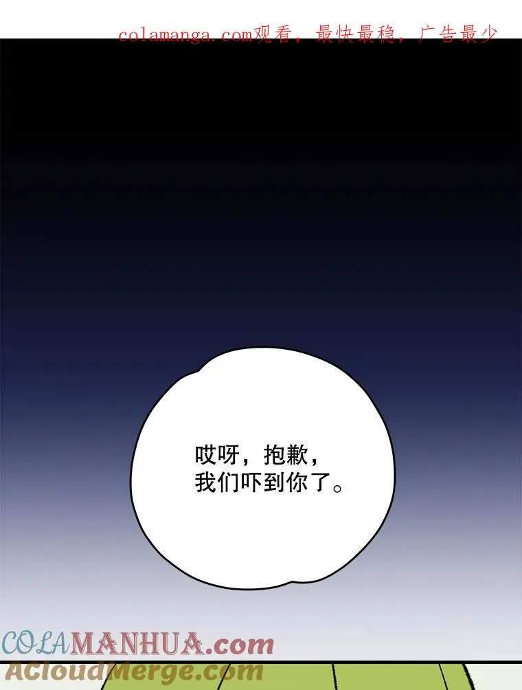 92.治愈飞蓝龙0