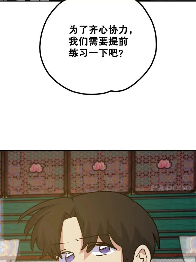 109.信任91