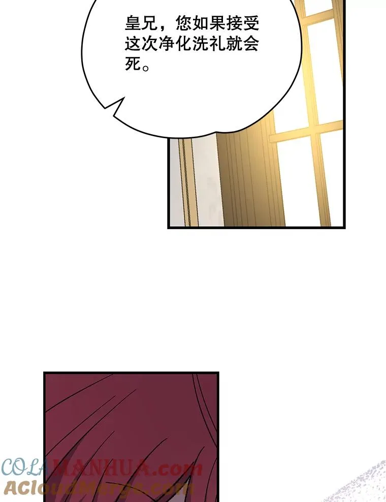 60.塞奇的动摇24