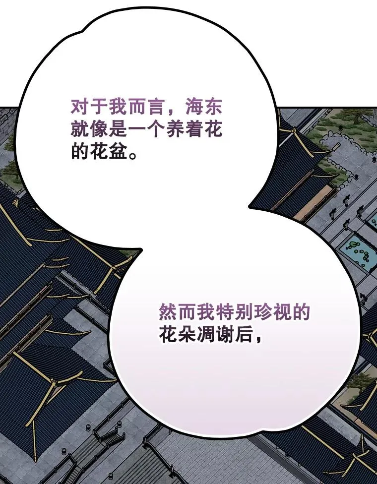 127.面见皇帝121
