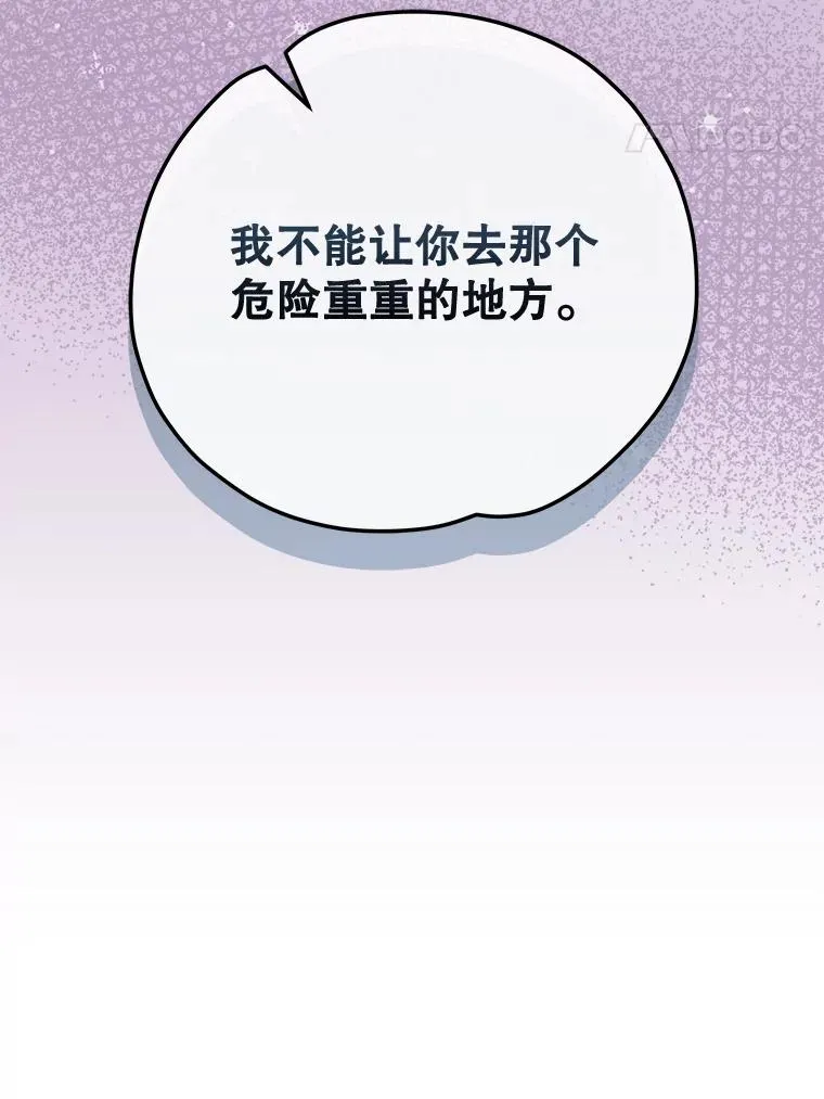 81.蓝飞龙117