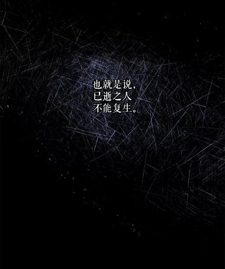 28.马尔绅·哈什22