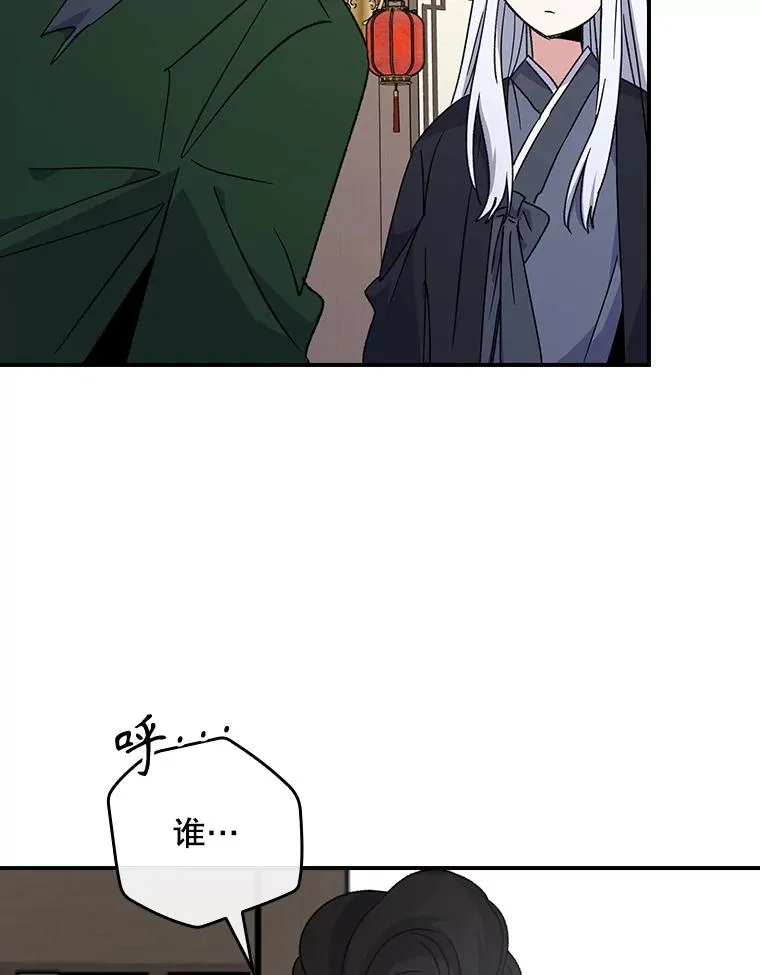 105.舅舅7