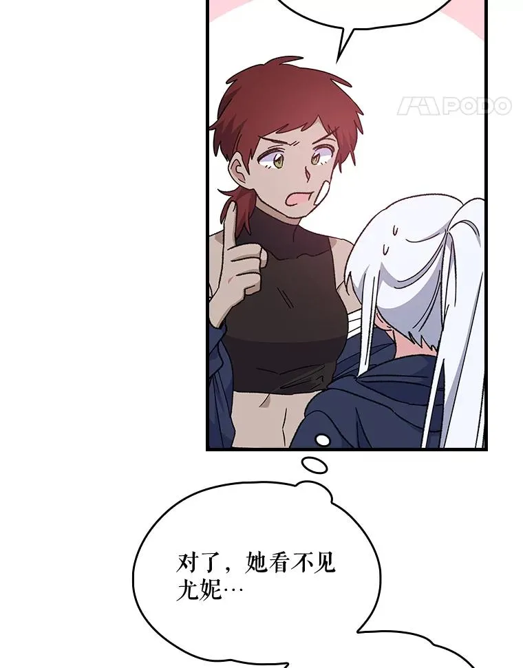 4.伊桑·赫伊伽14