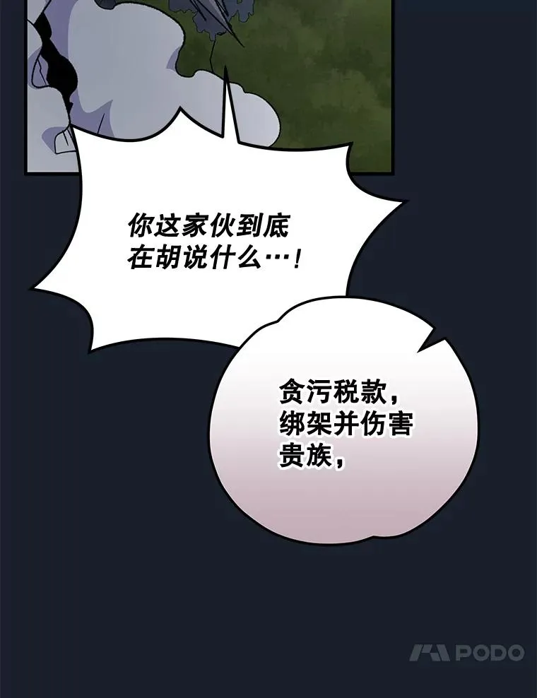 78.绳之以法98