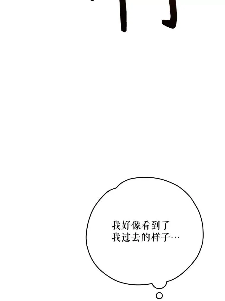112.神兽的信物17