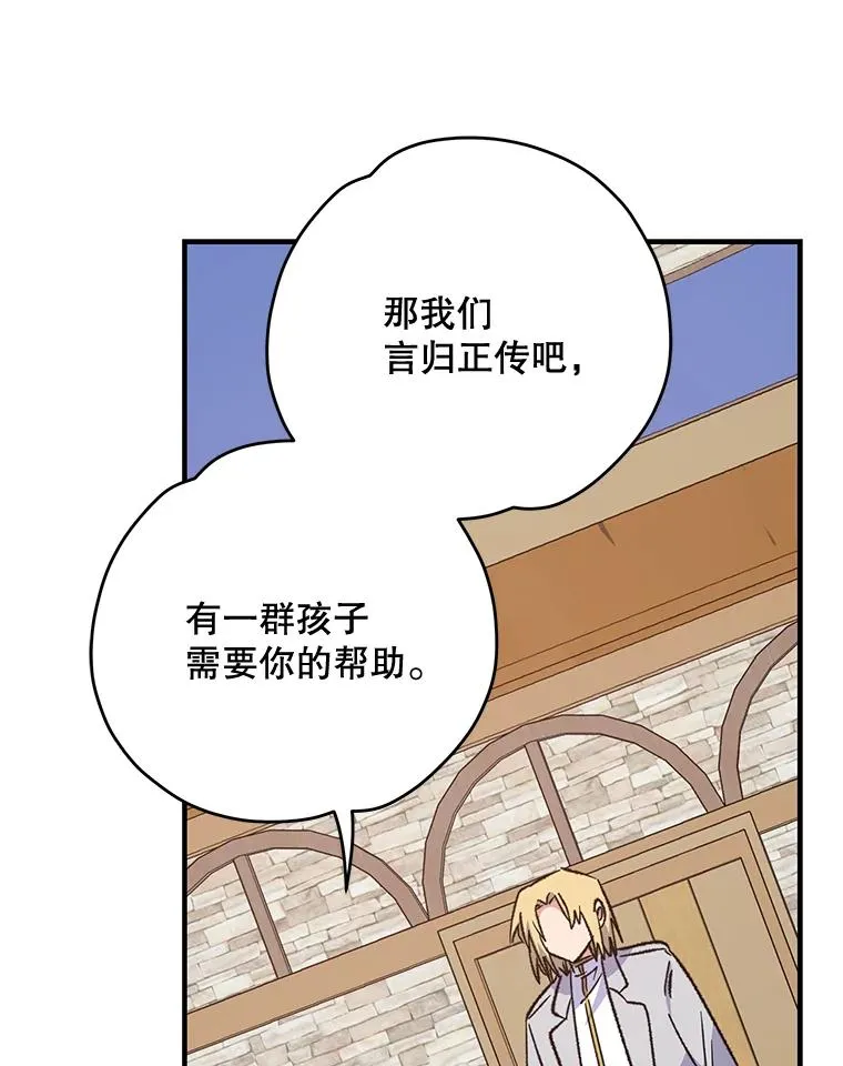 67.遭受蒙骗35