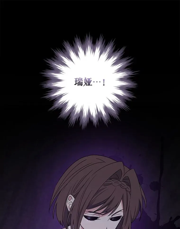 99.白虎的苦衷82