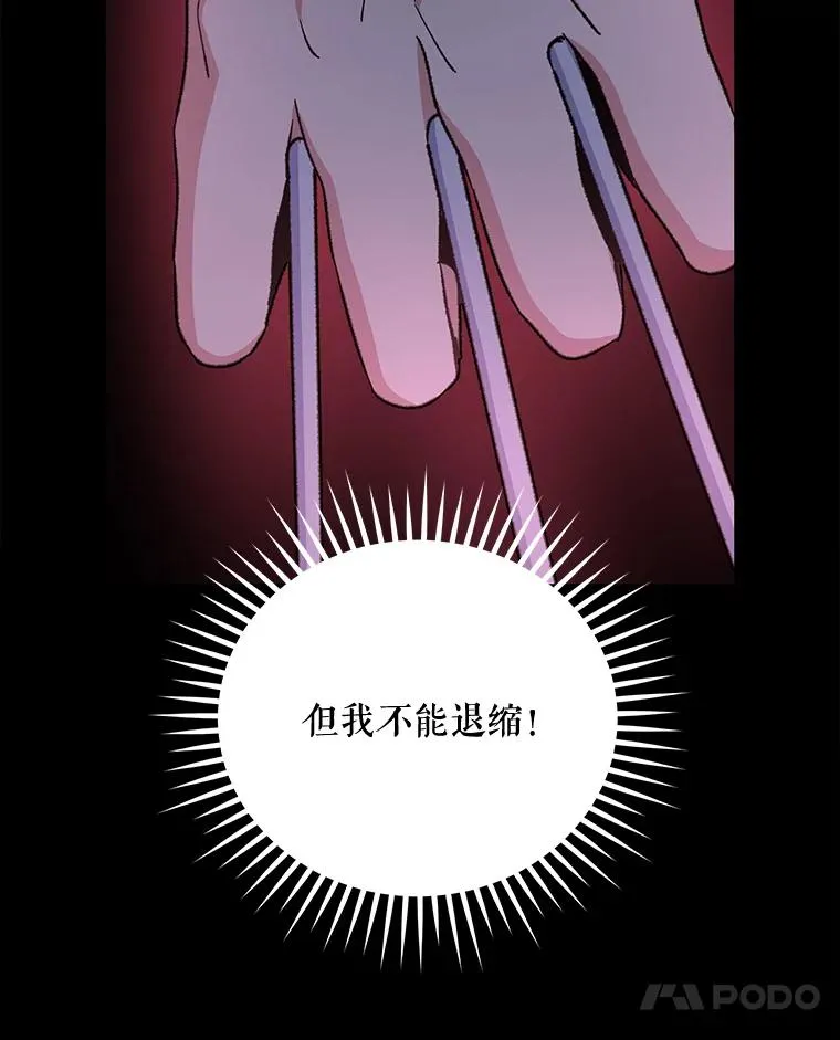 62.再遭刺杀26