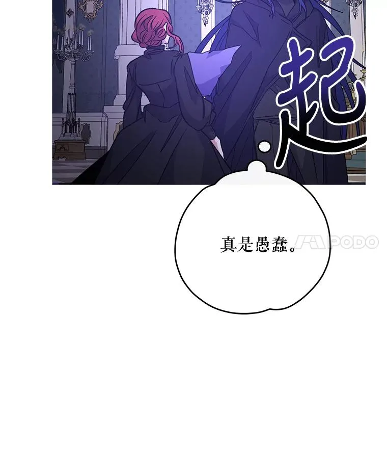 64.王级诅咒62