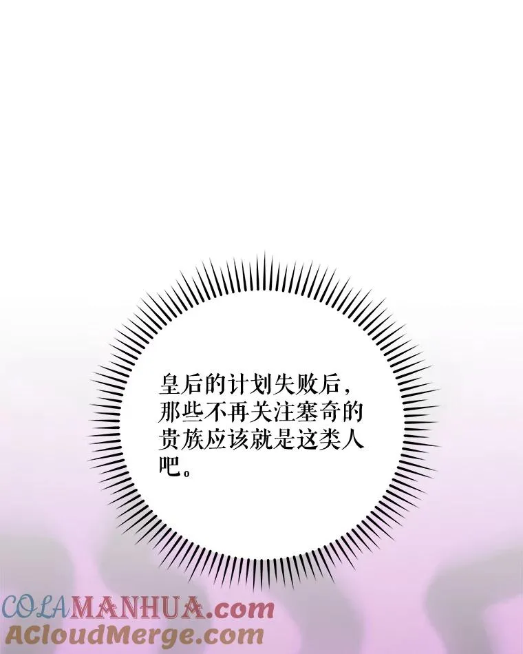 79.精灵格布84
