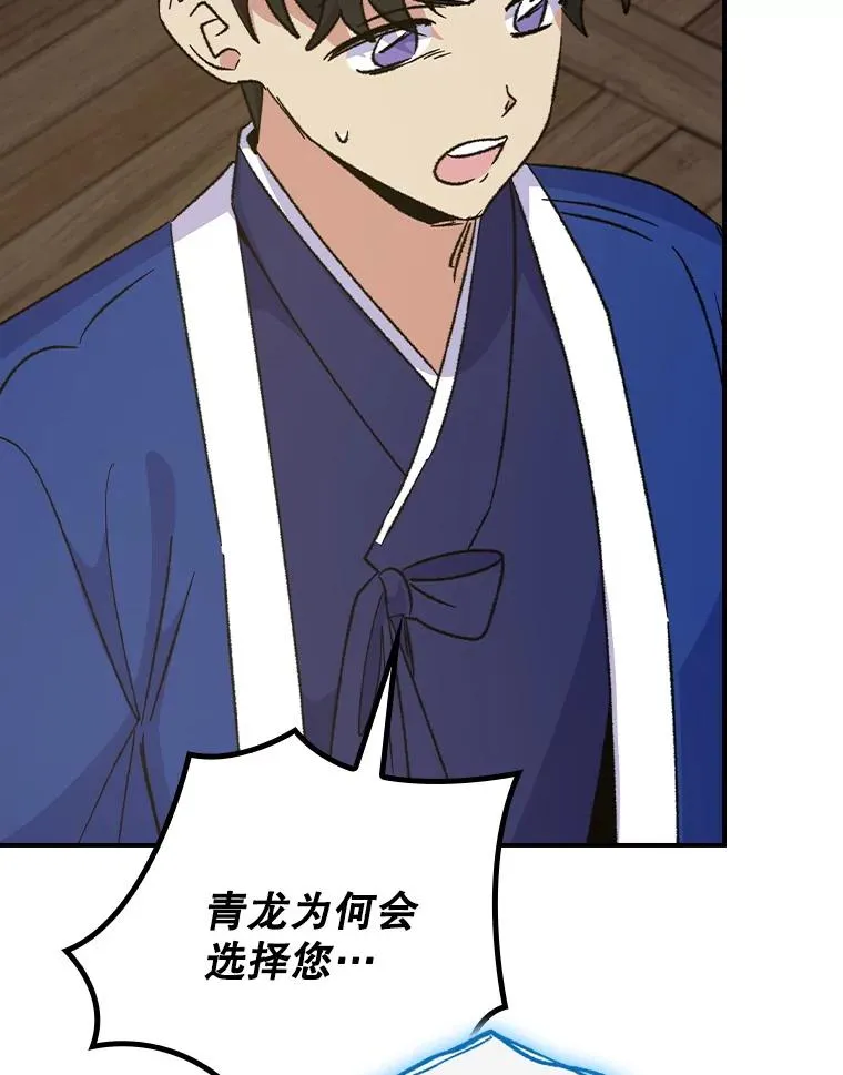 109.信任43