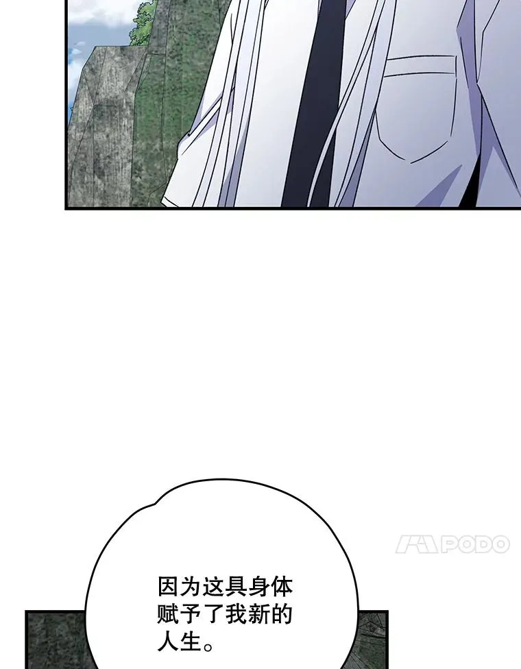 56.拉格玛118