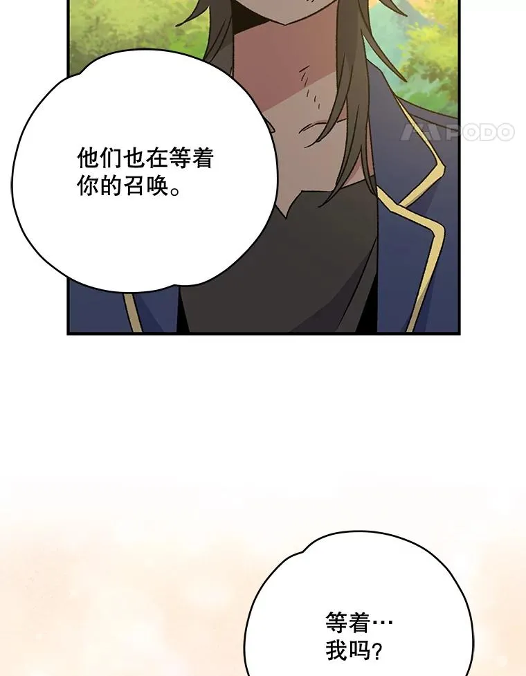 29.精灵契约93