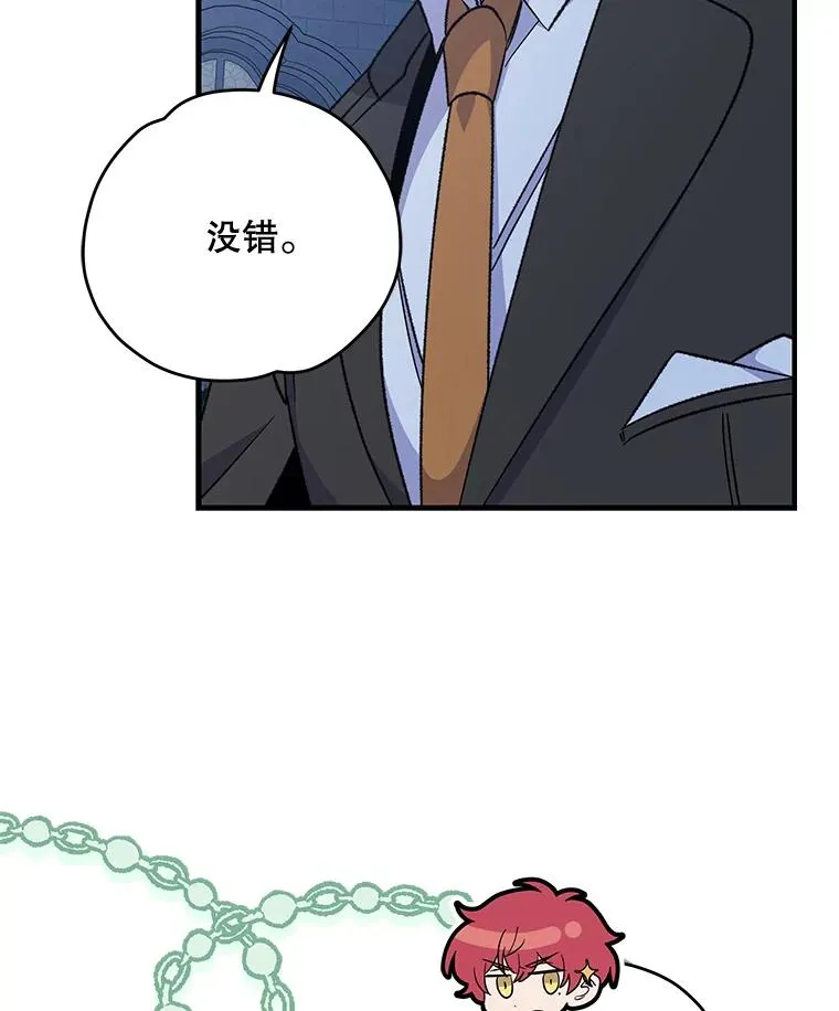 61.何为真相9