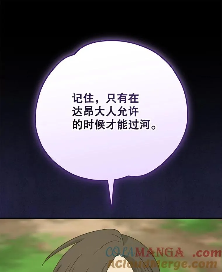 100.可怜的螭52
