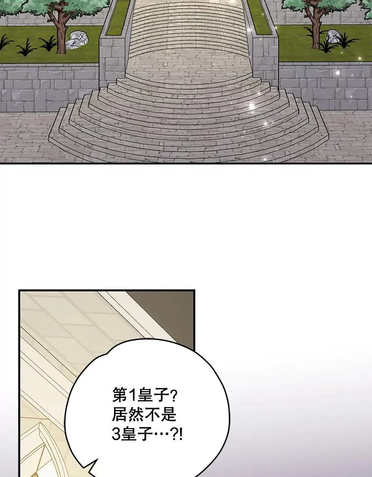 49.重返卢瓦赫2
