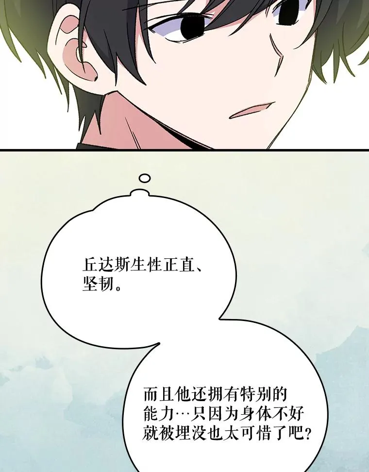 11.保密98