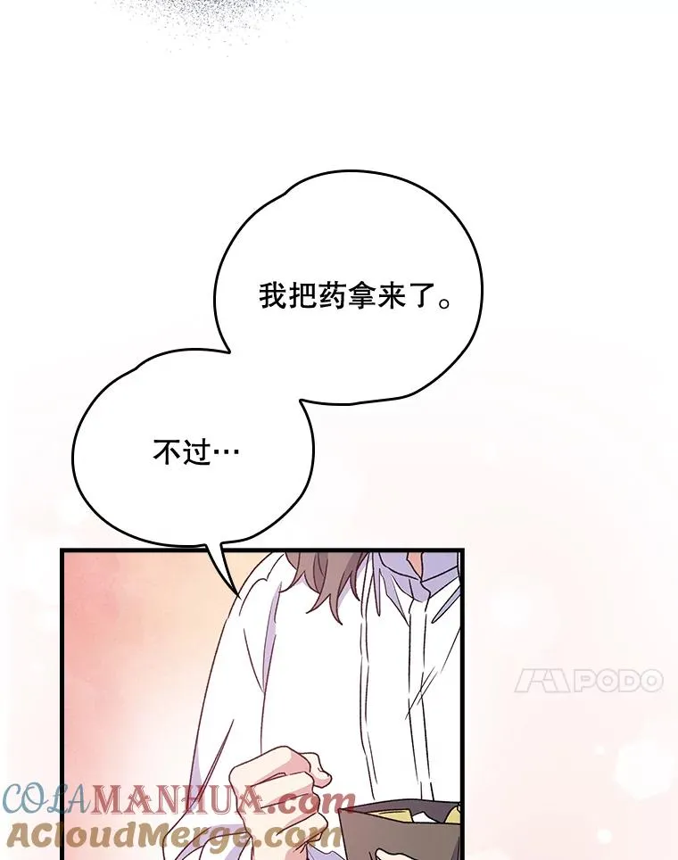 7.病倒27