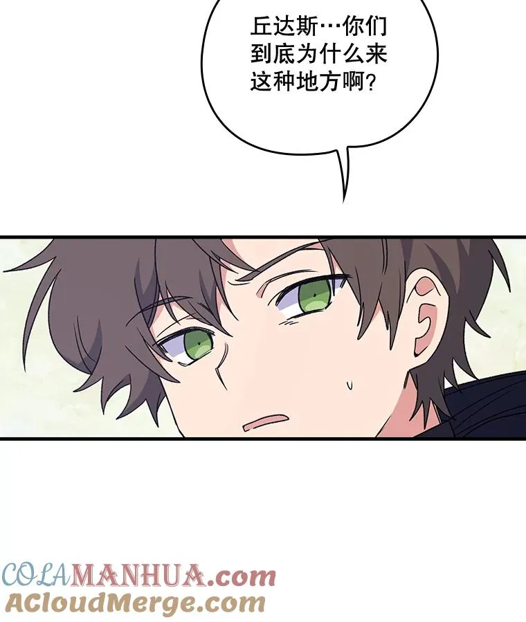 14.可疑之人60