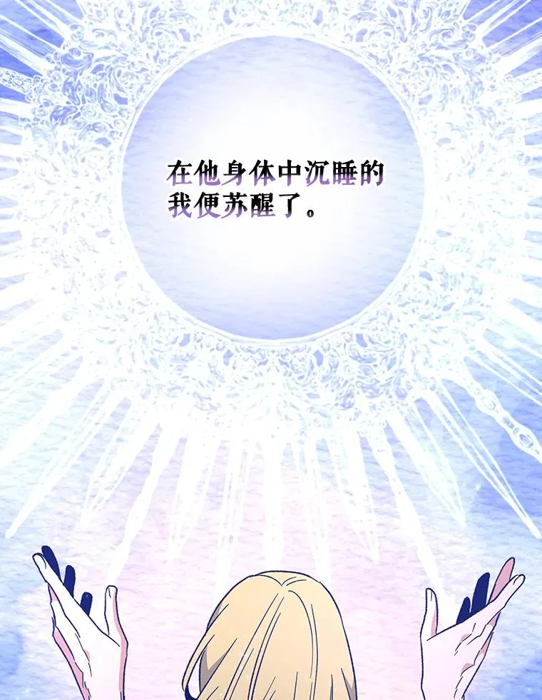 46.死亡真相118