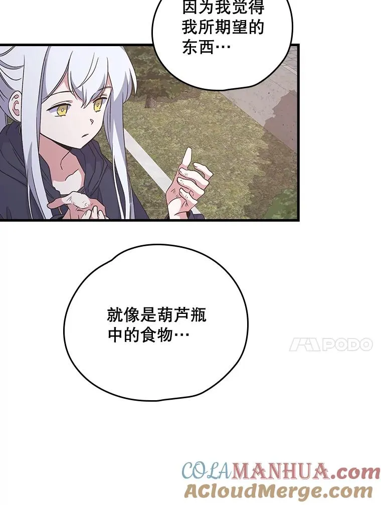 5.新的挑战54