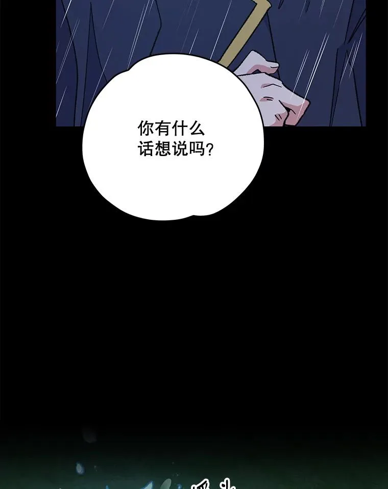 55.偶遇幽灵119