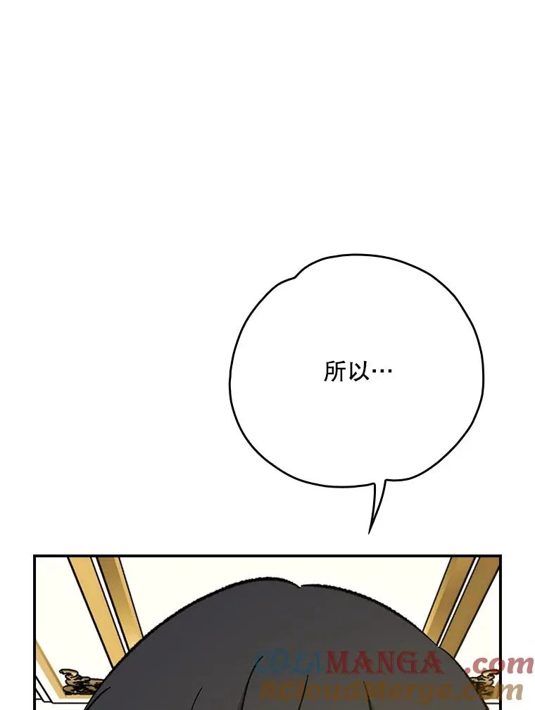 119.击败莉莉丝28