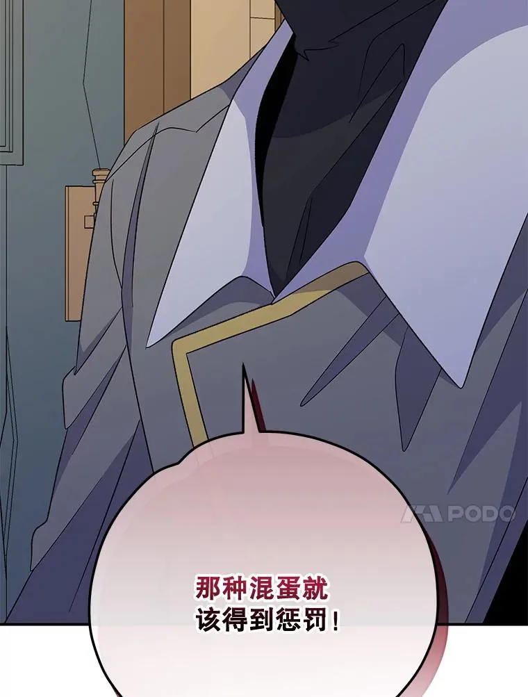 68.米嘉之死67