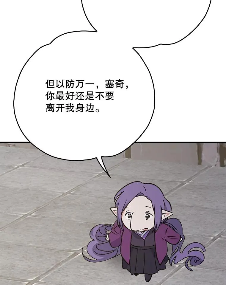 125.平安归来89