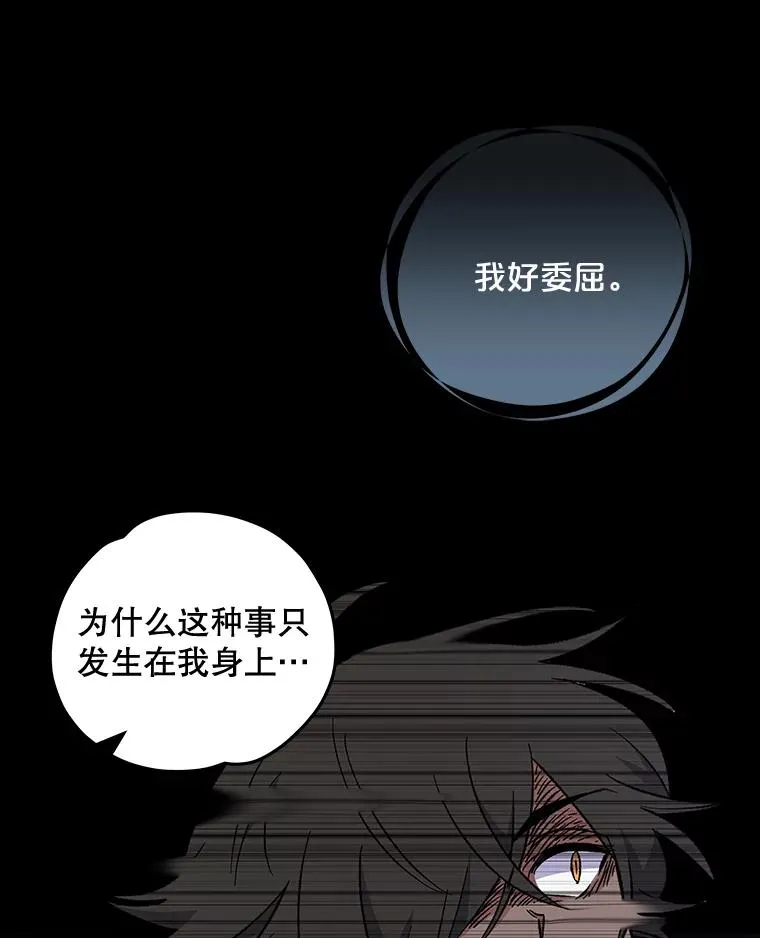 31.阿贝尔暴走90