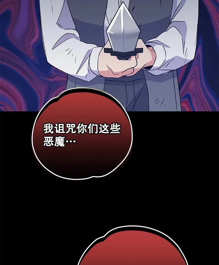 66.塞奇的选择33