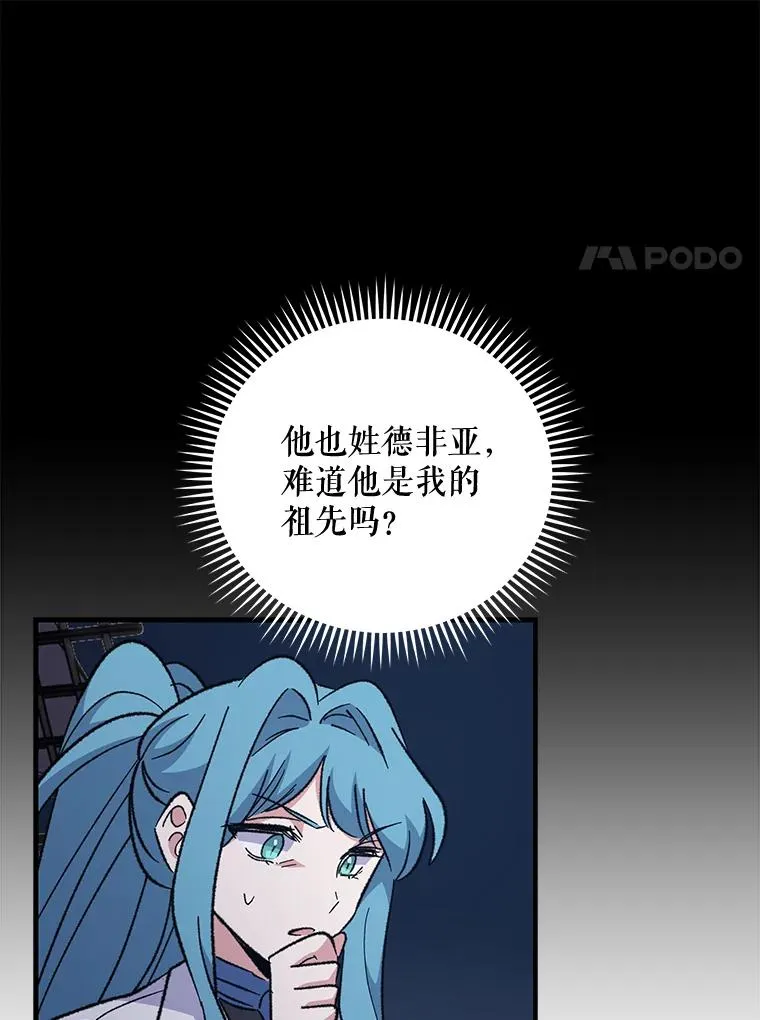 84.拉伊勒斯和露恩79